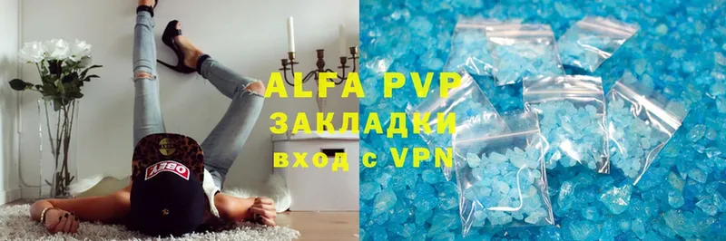 Что такое Заречный Alpha-PVP  MDMA  Галлюциногенные грибы  Гашиш  Меф  КОКАИН 