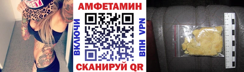 АМФ 97%  Заречный 
