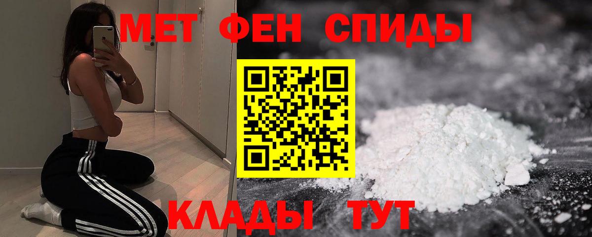 АМФ  Амфетамин Premium  Вход с VPN  Заречный  АМФ 
