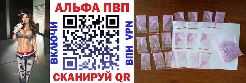 APVP крисы CK  Заречный 