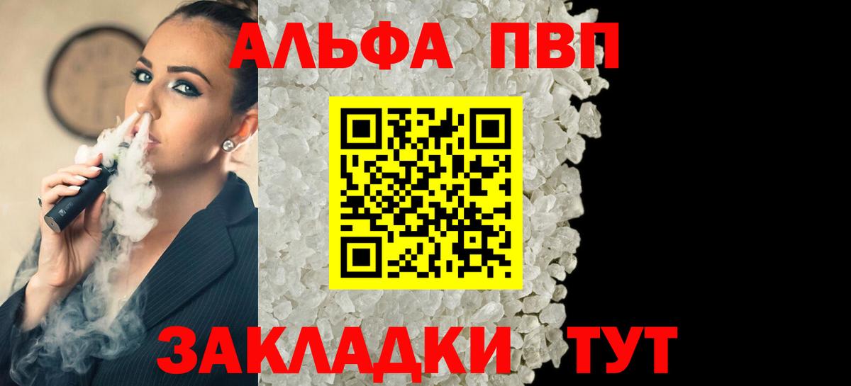 A-PVP СК КРИС  Alpha PVP СК КРИС  Заречный  Альфа ПВП крисы CK 