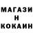 Cocaine Перу Marina Gruzina