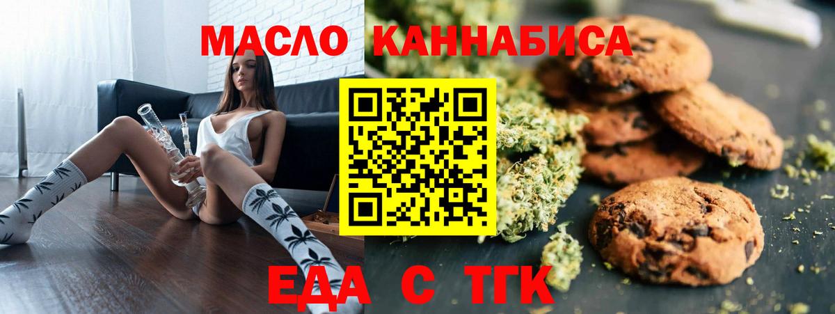 LSD-25  МЕТ  ГАШ  МАРИХУАНА  Кодеин  Заречный  Меф кристаллы  КЕТАМИН  МДМА 