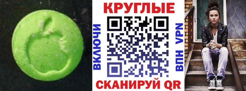 Ecstasy VHQ  Заречный 