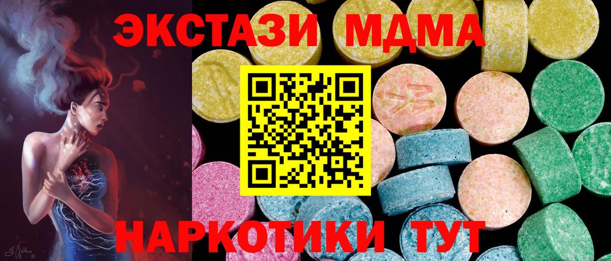 Меф  Гашиш  Cocaine  Вход с VPN  Заречный  Бошки Шишки  Меф МЯУ МЯУ  