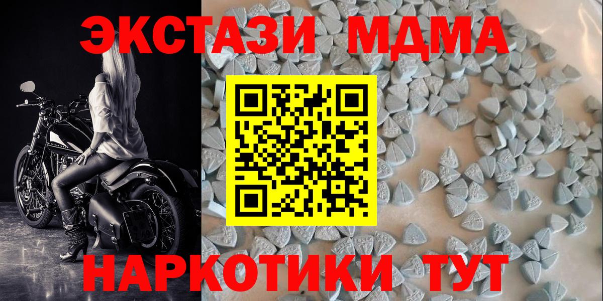 Экстази 300 mg Заречный