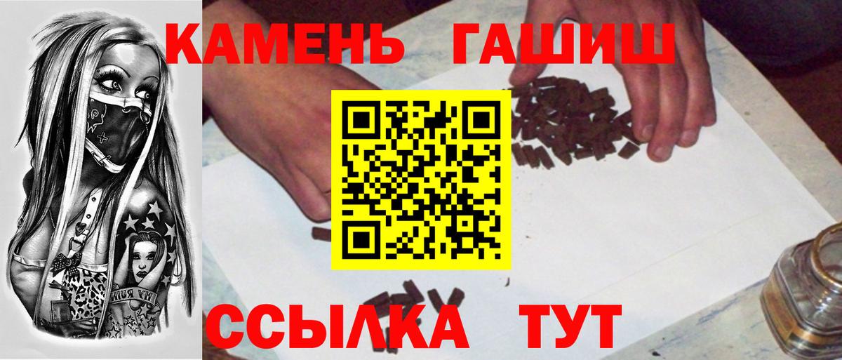 Гашиш VHQ Заречный