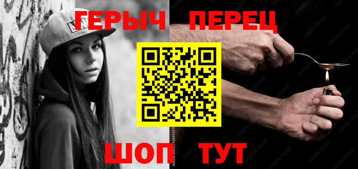 Героин афганец Заречный