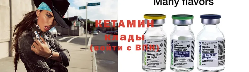 наркота  Заречный  Кетамин ketamine 