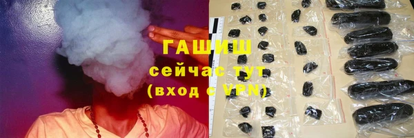 ALPHA PVP Михайлов