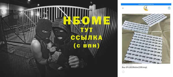 гашиш Дмитриев
