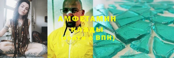 ALPHA PVP Михайлов