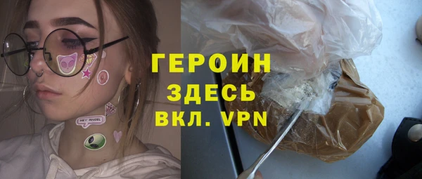 ALPHA PVP Михайлов
