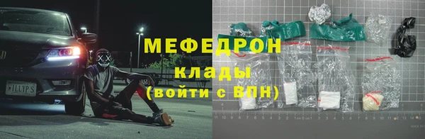 ALPHA PVP Михайлов