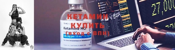 мефедрон мука Заволжск