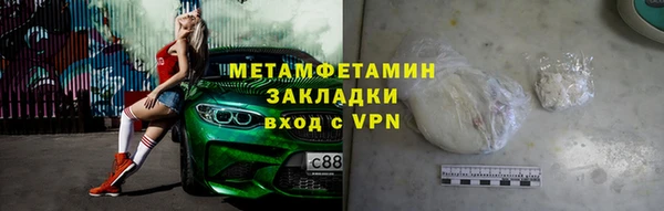 амф Дмитров