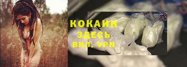 каннабис Михайловка