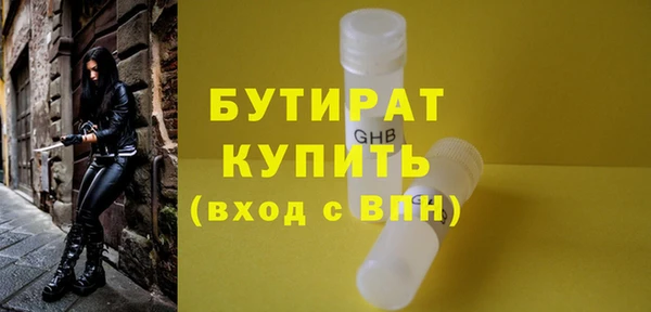 крисы Дмитровск