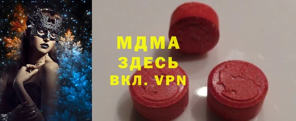 крисы Дмитровск