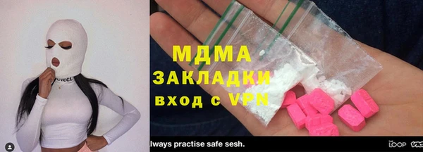 амф Дмитров