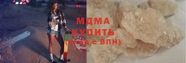 MDMA Михайловск