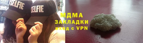 амф Дмитров