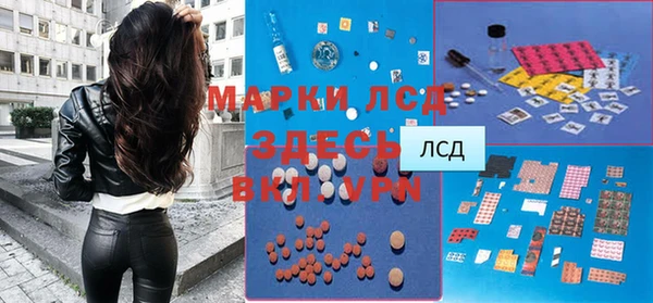 MDMA Михайловск