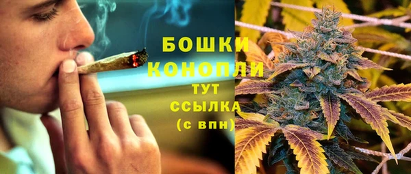 каннабис Михайловка