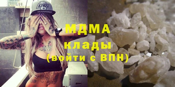 MDMA Михайловск