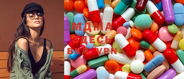 MDMA Михайловск