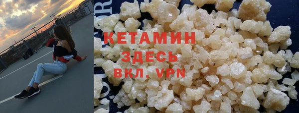 MDMA Михайловск