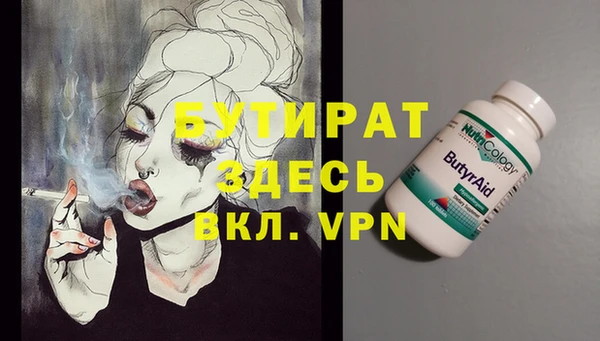 MDMA Михайловск