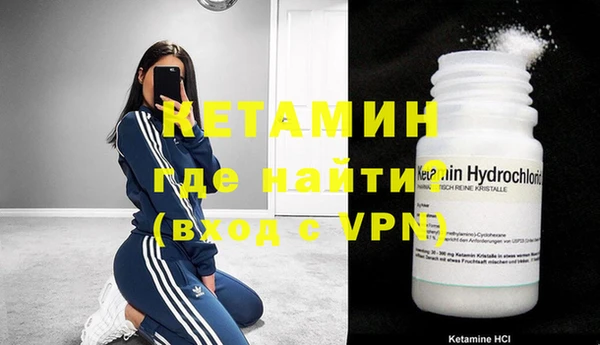 MDMA Михайловск
