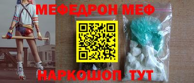 шишки Балаково