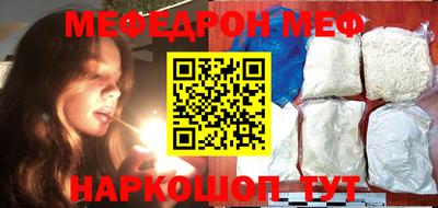 шишки Балаково