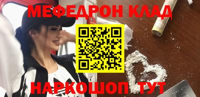 марки nbome Бузулук
