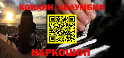 марки nbome Бузулук