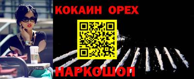 гашишное масло Будённовск