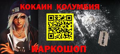 шишки Балаково