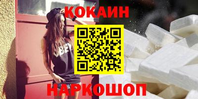 мяу мяу мука Балашиха