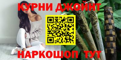 марки nbome Бузулук