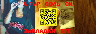 гашишное масло Будённовск