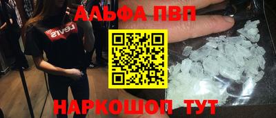 гашишное масло Будённовск