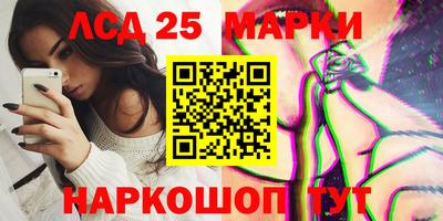 марки nbome Бузулук