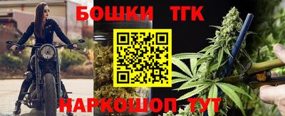 марки nbome Бузулук