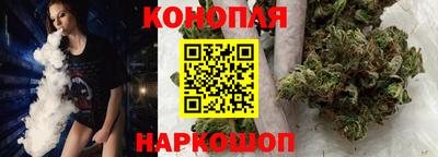 гашишное масло Будённовск