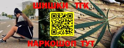 марки nbome Бузулук