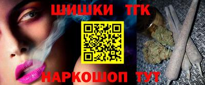марки nbome Бузулук