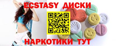 шишки Балаково