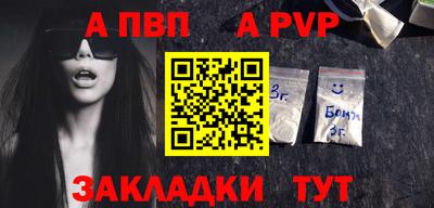 мяу мяу мука Балашиха